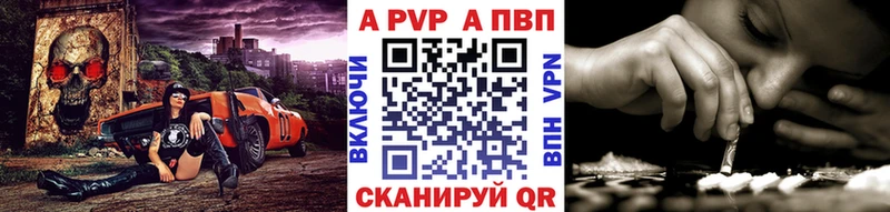 наркошоп  Анжеро-Судженск  нарко площадка какой сайт  Альфа ПВП Crystall 