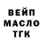 ГАШ хэш CRIPOCHEK