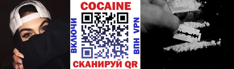 где найти   hydra ТОР  Кокаин 99%  Анжеро-Судженск 