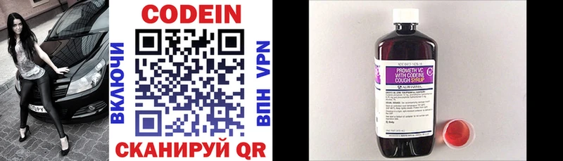Codein напиток Lean (лин)  мориарти официальный сайт  Анжеро-Судженск  kraken  