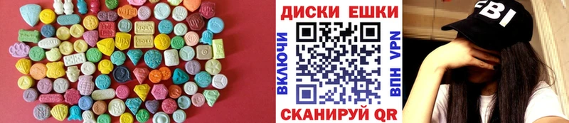 Экстази XTC  Анжеро-Судженск 