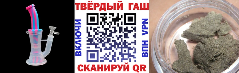 цены   Анжеро-Судженск  ГАШИШ индика сатива 
