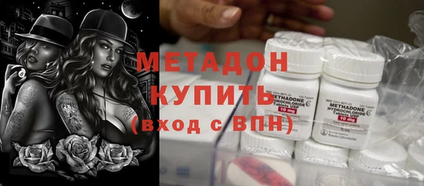 MDMA Premium VHQ Абаза