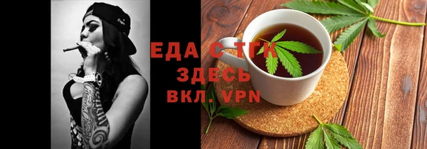 ПСИЛОЦИБИНОВЫЕ ГРИБЫ Абдулино
