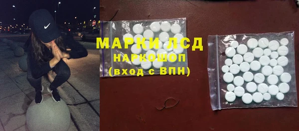 бутик Нефтегорск