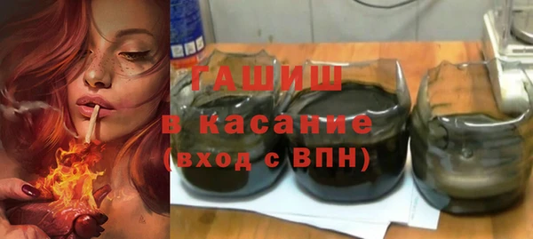 герыч Навашино