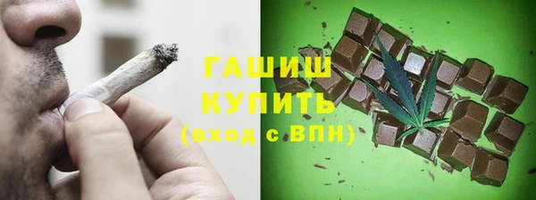 ПСИЛОЦИБИНОВЫЕ ГРИБЫ Абдулино
