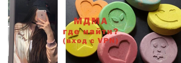 MDMA Premium VHQ Абаза