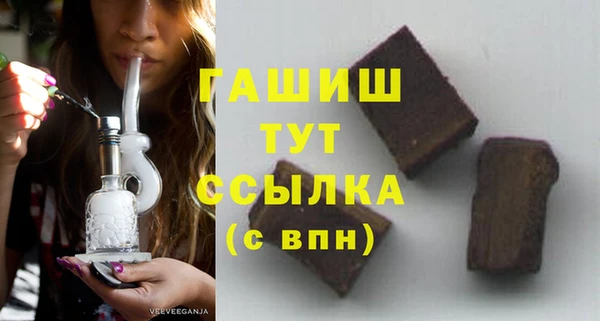 альфа пвп VHQ Наволоки