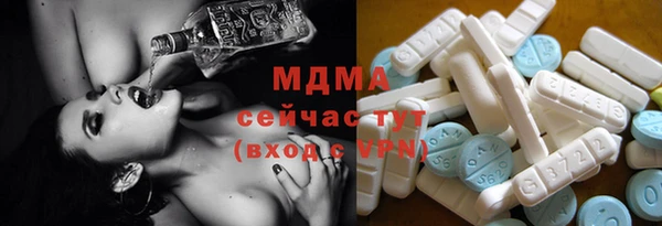 MDMA Алексеевка