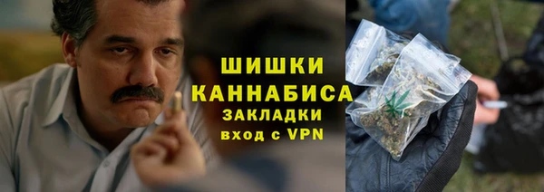 бутик Нефтегорск