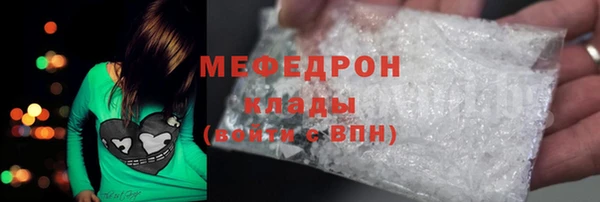 стаф Нея