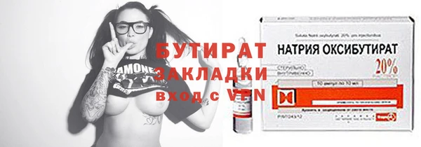 2c-b Нефтекумск