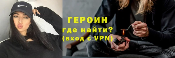 альфа пвп VHQ Наволоки