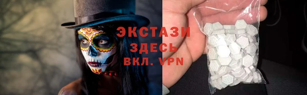 MDMA Premium VHQ Абаза