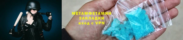 альфа пвп VHQ Наволоки