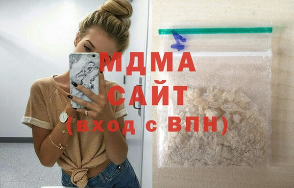 MDMA Premium VHQ Абаза