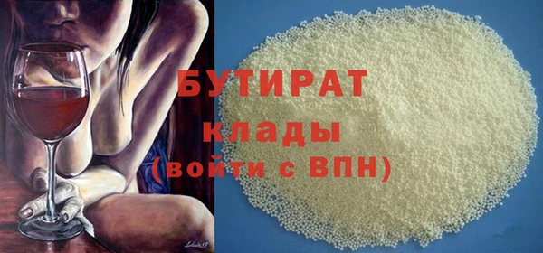 стаф Нея