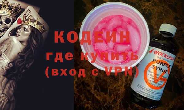 герыч Навашино