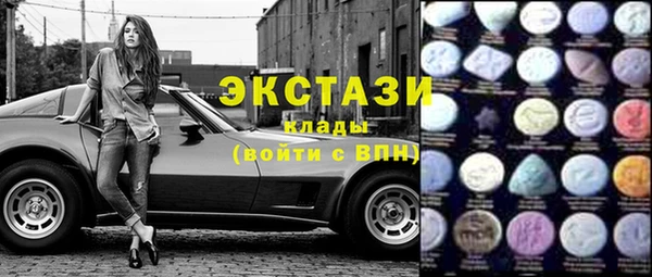 сатива Абинск