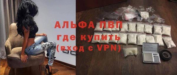 MDMA Premium VHQ Абаза