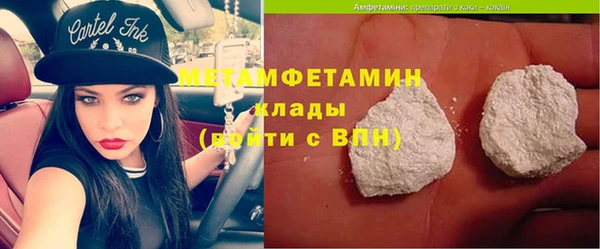 ПСИЛОЦИБИНОВЫЕ ГРИБЫ Абдулино