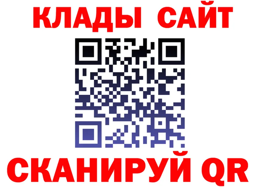 Где продают наркотики? это состав Анжеро-Судженск