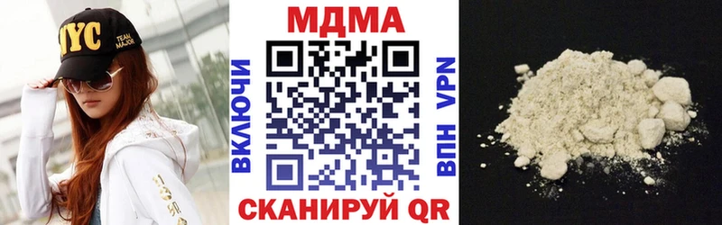 MDMA кристаллы  цена   блэк спрут tor  Анжеро-Судженск 