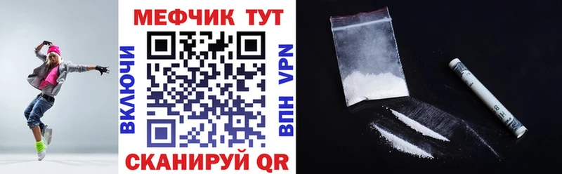 Мефедрон 4 MMC  магазин продажи наркотиков  Анжеро-Судженск 