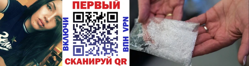 где купить   Анжеро-Судженск  Первитин кристалл 