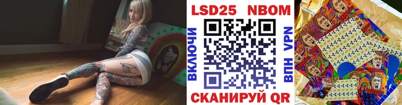 hydra как войти  Анжеро-Судженск  Марки NBOMe 1500мкг 